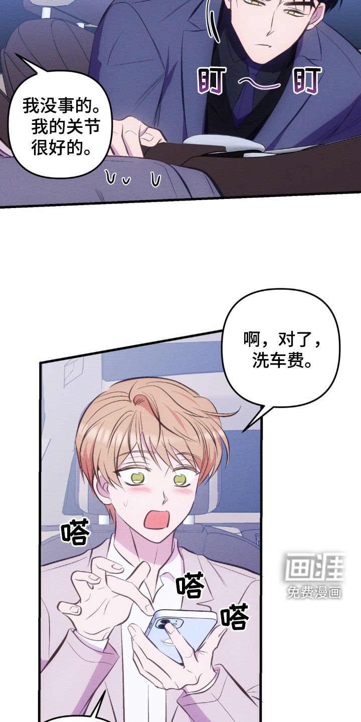 第24章：吃肉