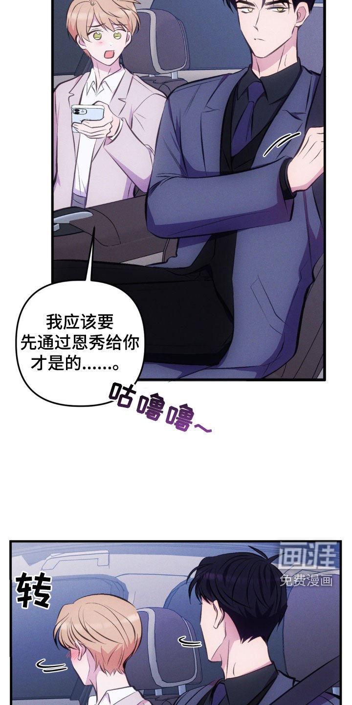 第24章：吃肉