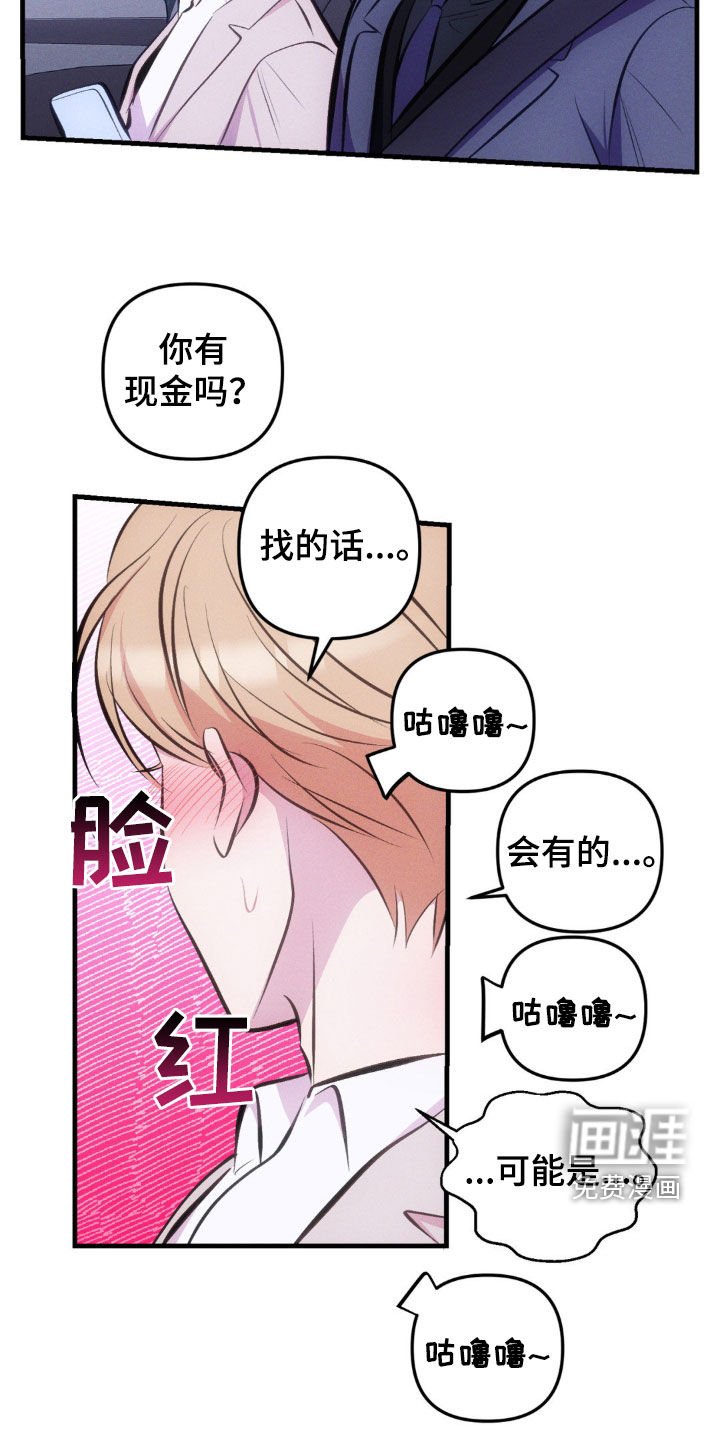 第24章：吃肉