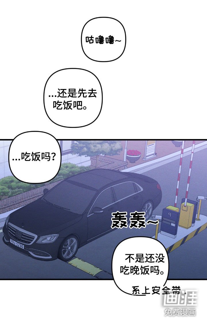 第24章：吃肉