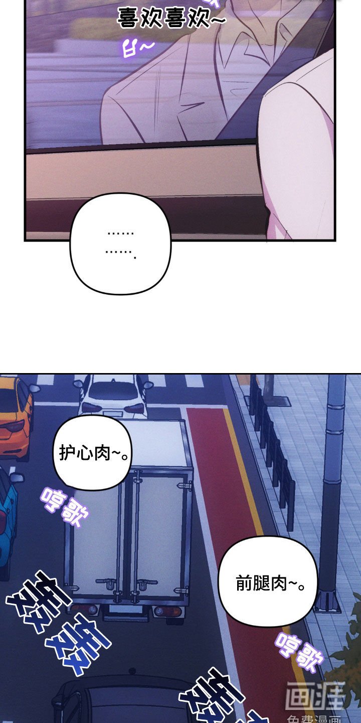 第24章：吃肉