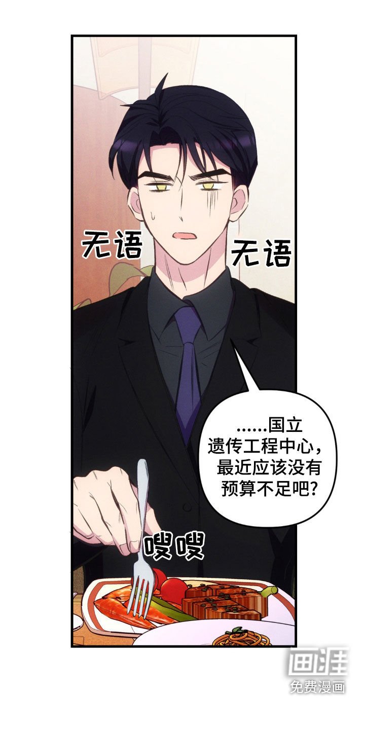 第25章：戒酒