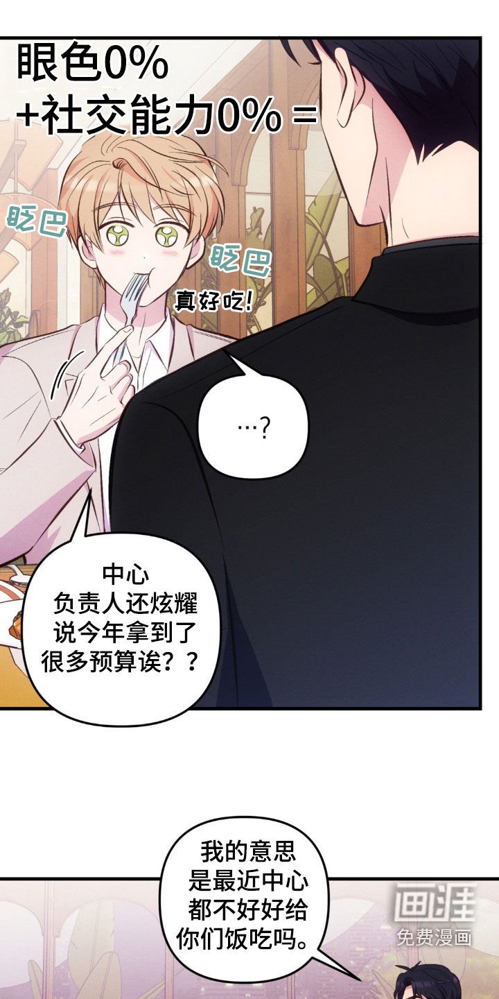 第25章：戒酒