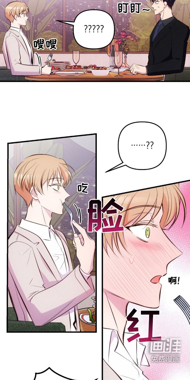 第25章：戒酒