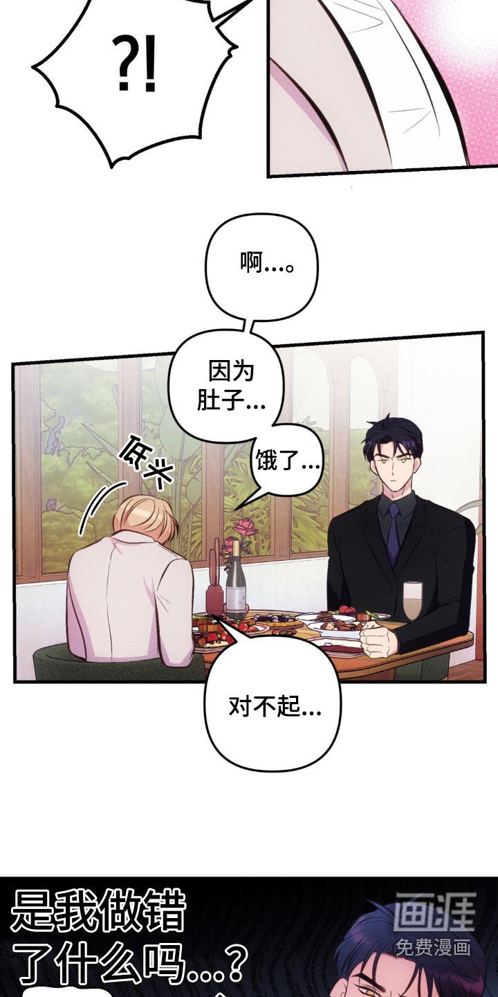 第25章：戒酒