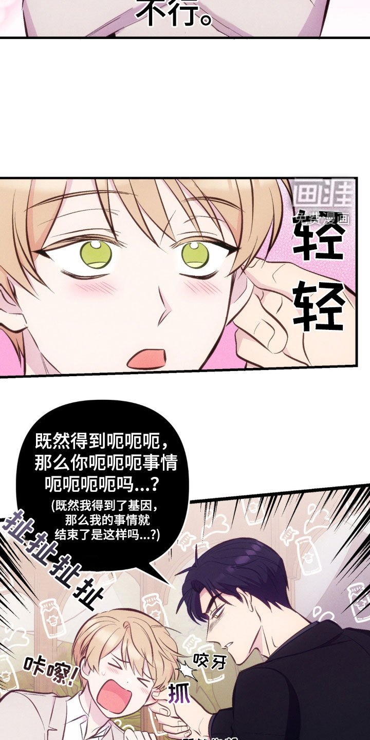 第25章：戒酒