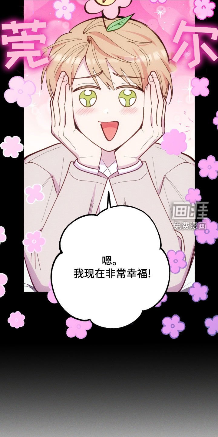 第26章：得到原谅