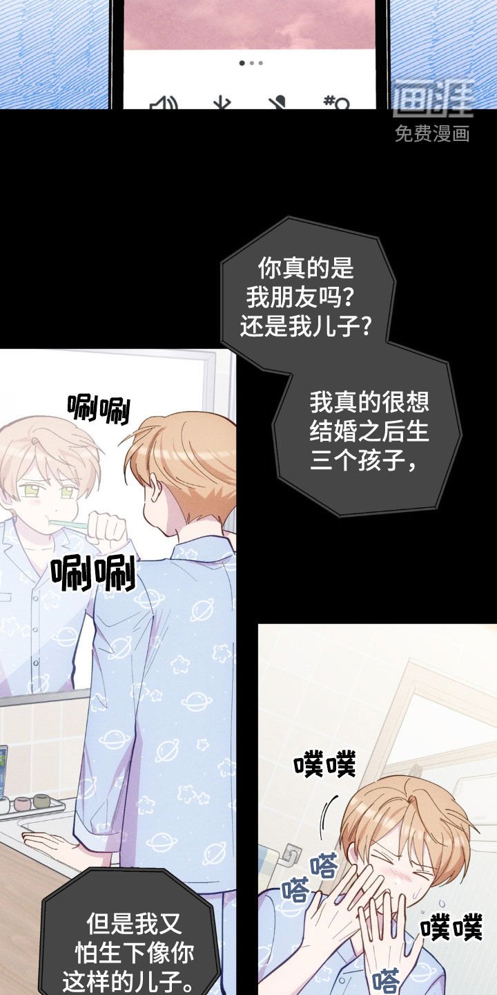 第26章：得到原谅