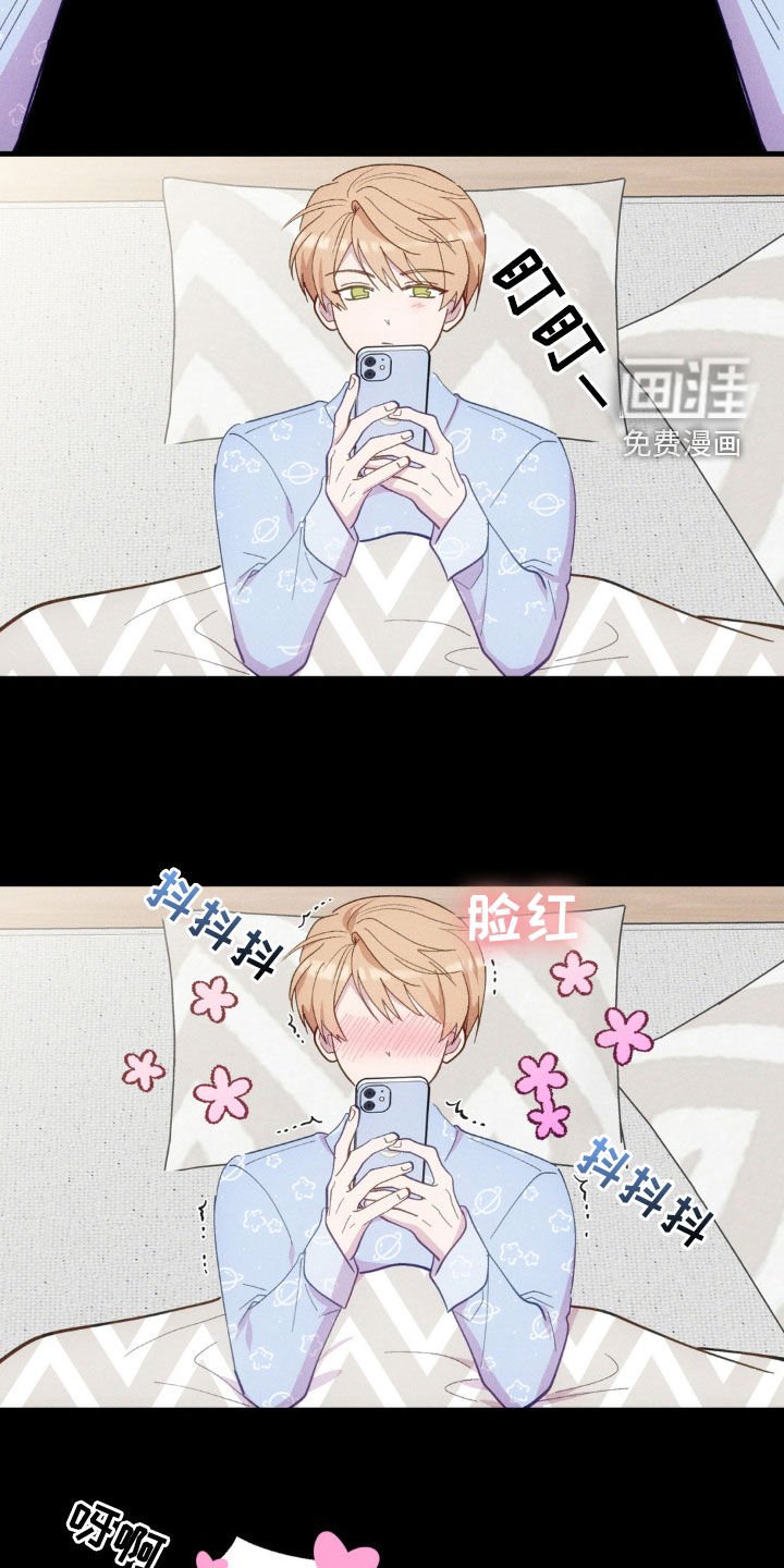 第27章：行程变更
