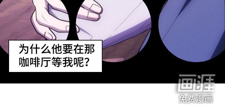 第27章：行程变更