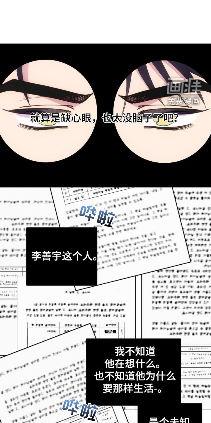 第27章：行程变更