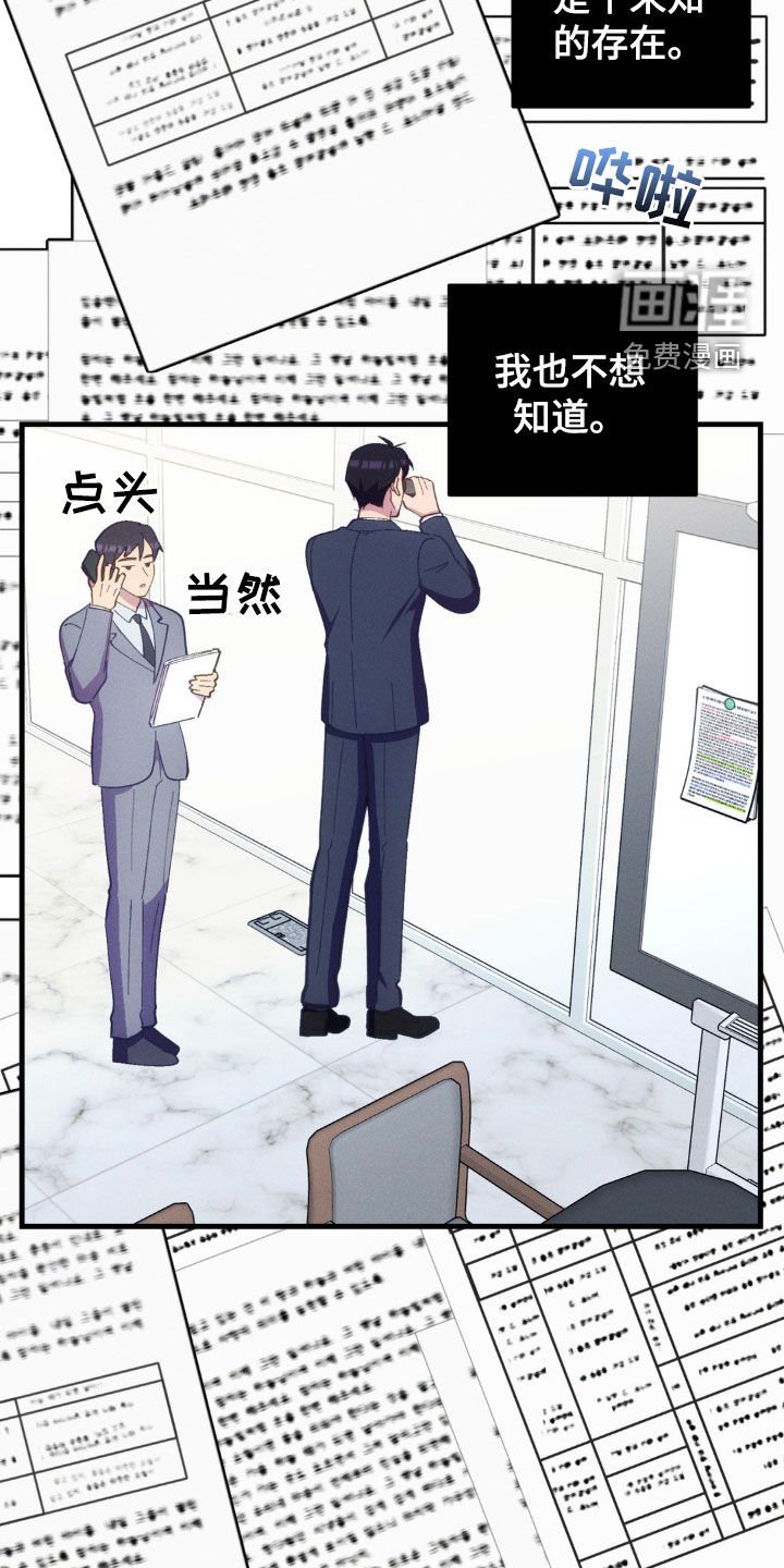 第27章：行程变更