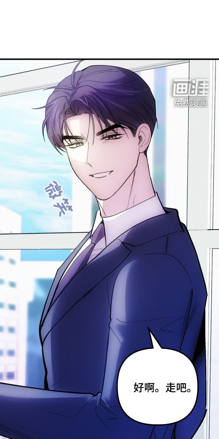 第27章：行程变更