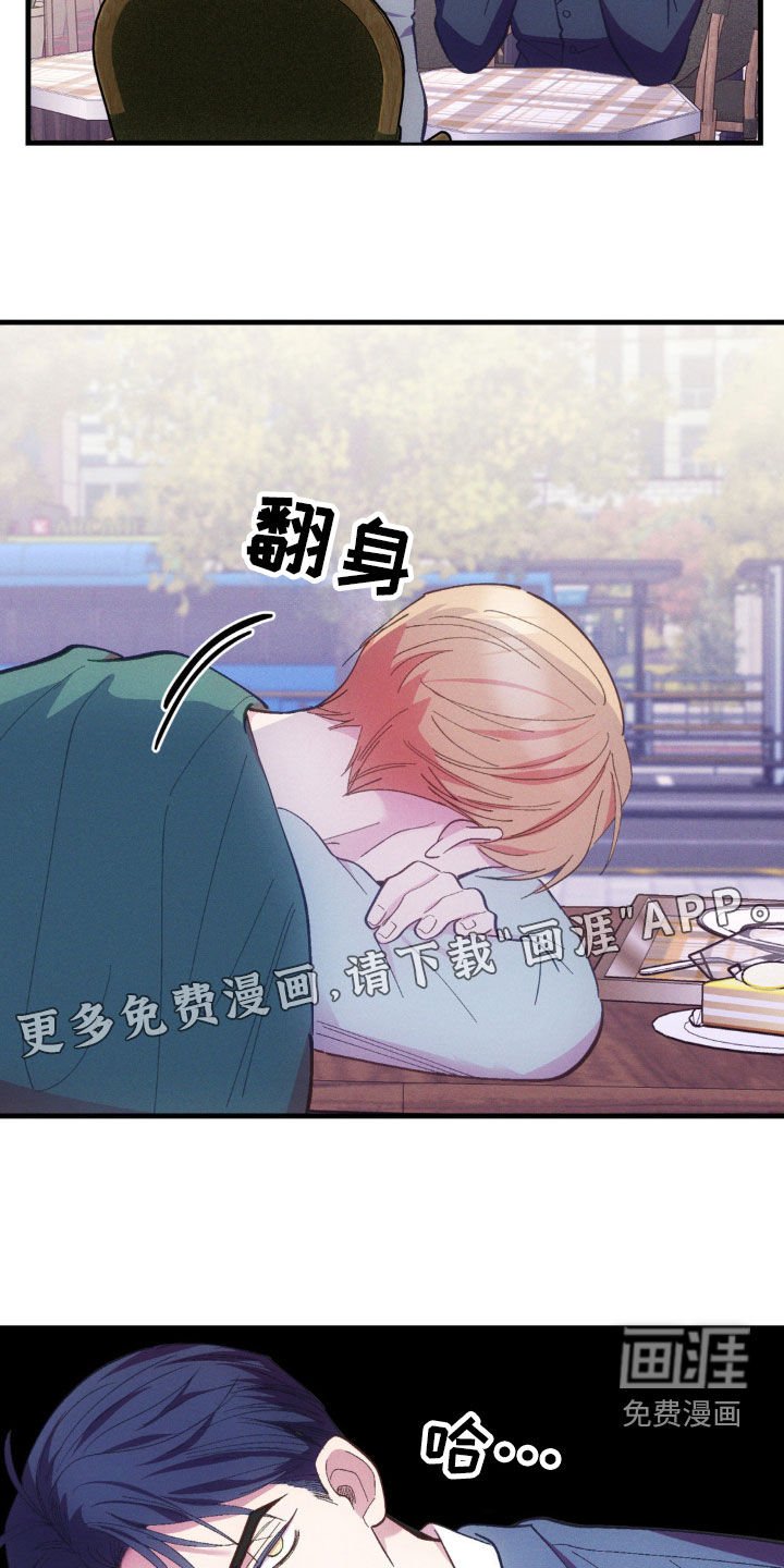 第28章：全都是你的错