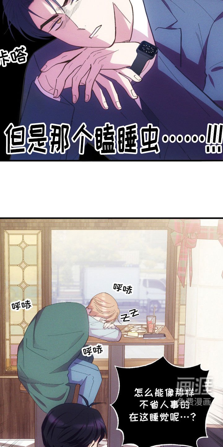 第28章：全都是你的错