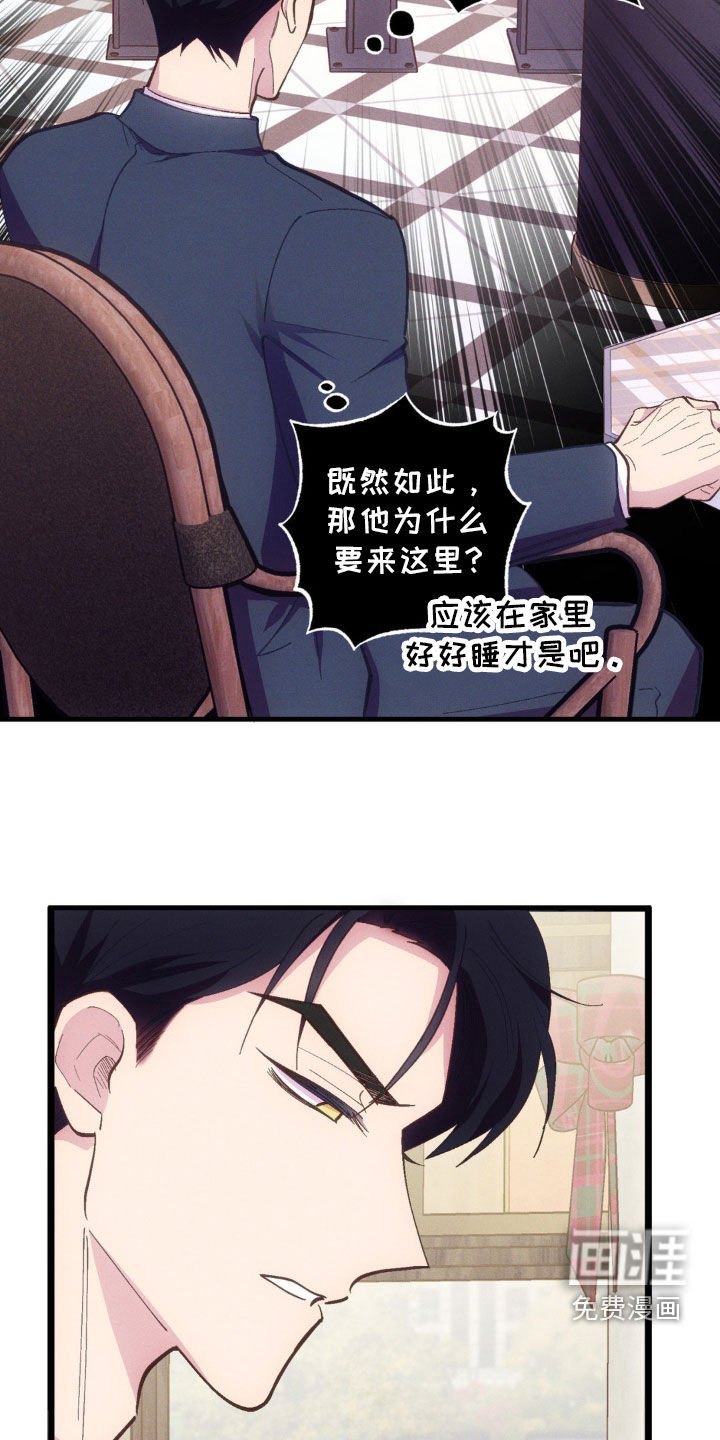第28章：全都是你的错