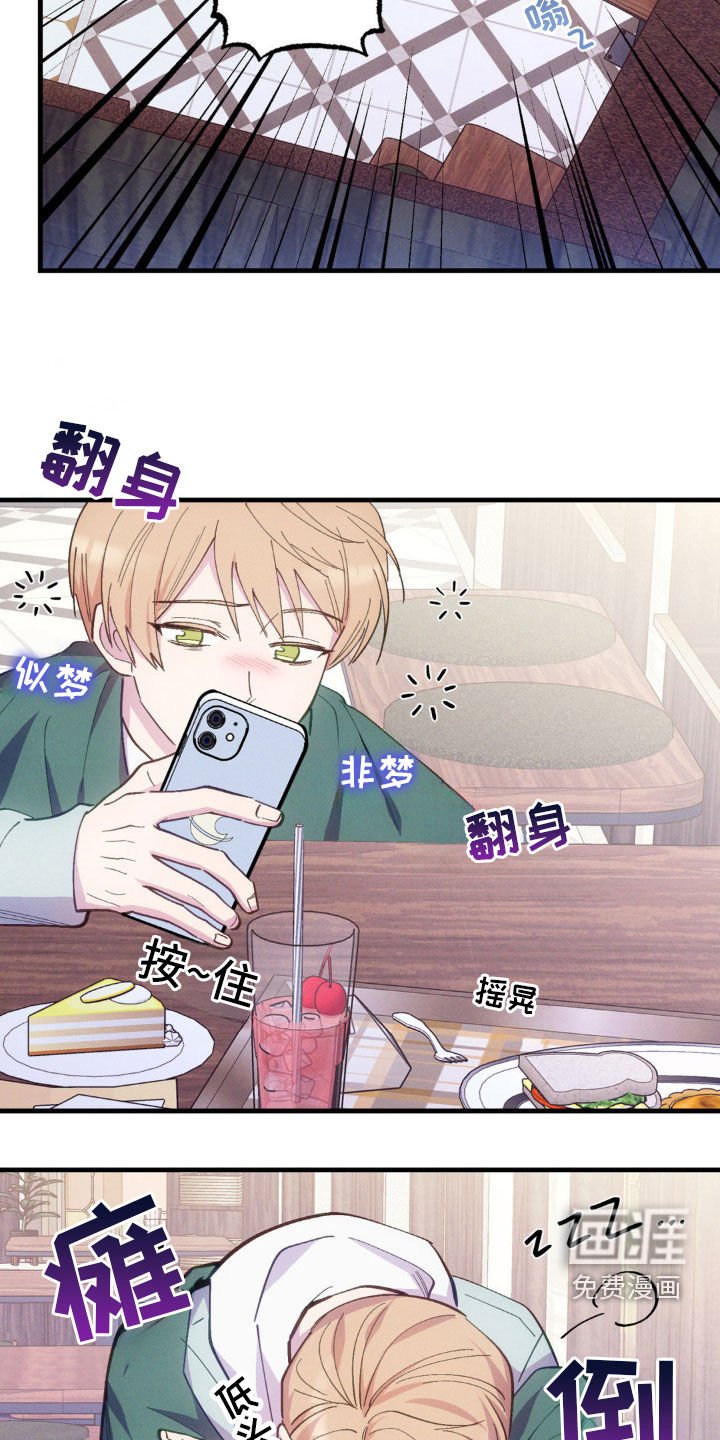 第28章：全都是你的错