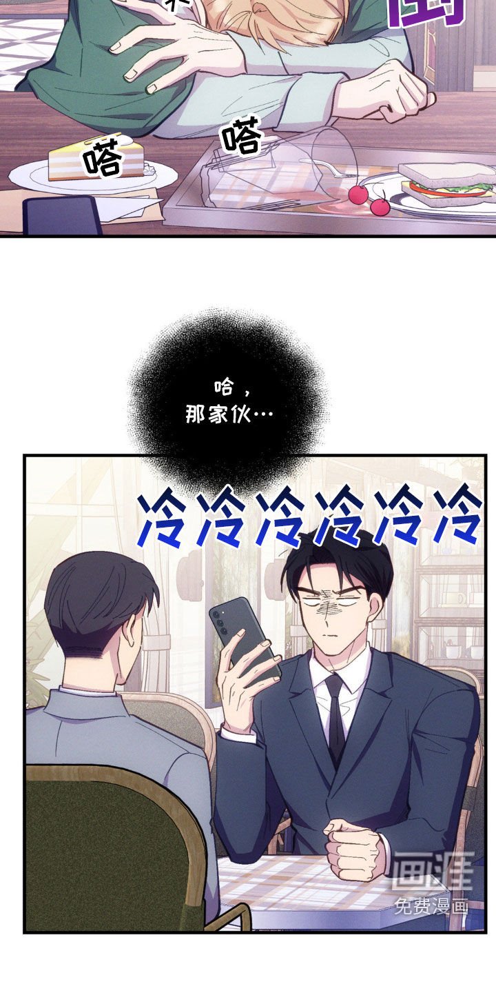 第28章：全都是你的错