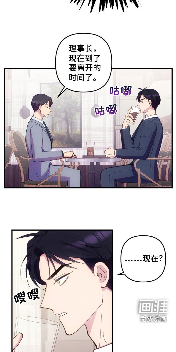 第28章：全都是你的错