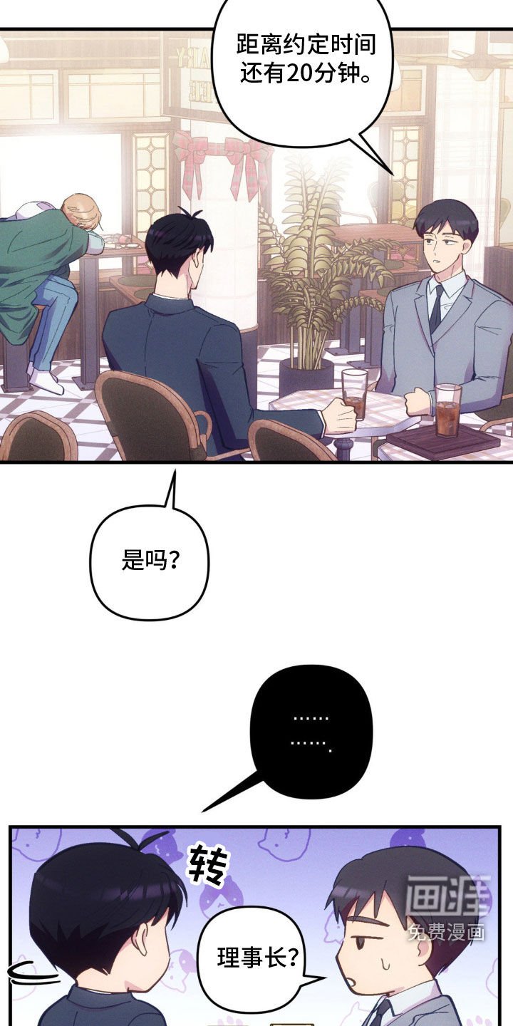 第28章：全都是你的错