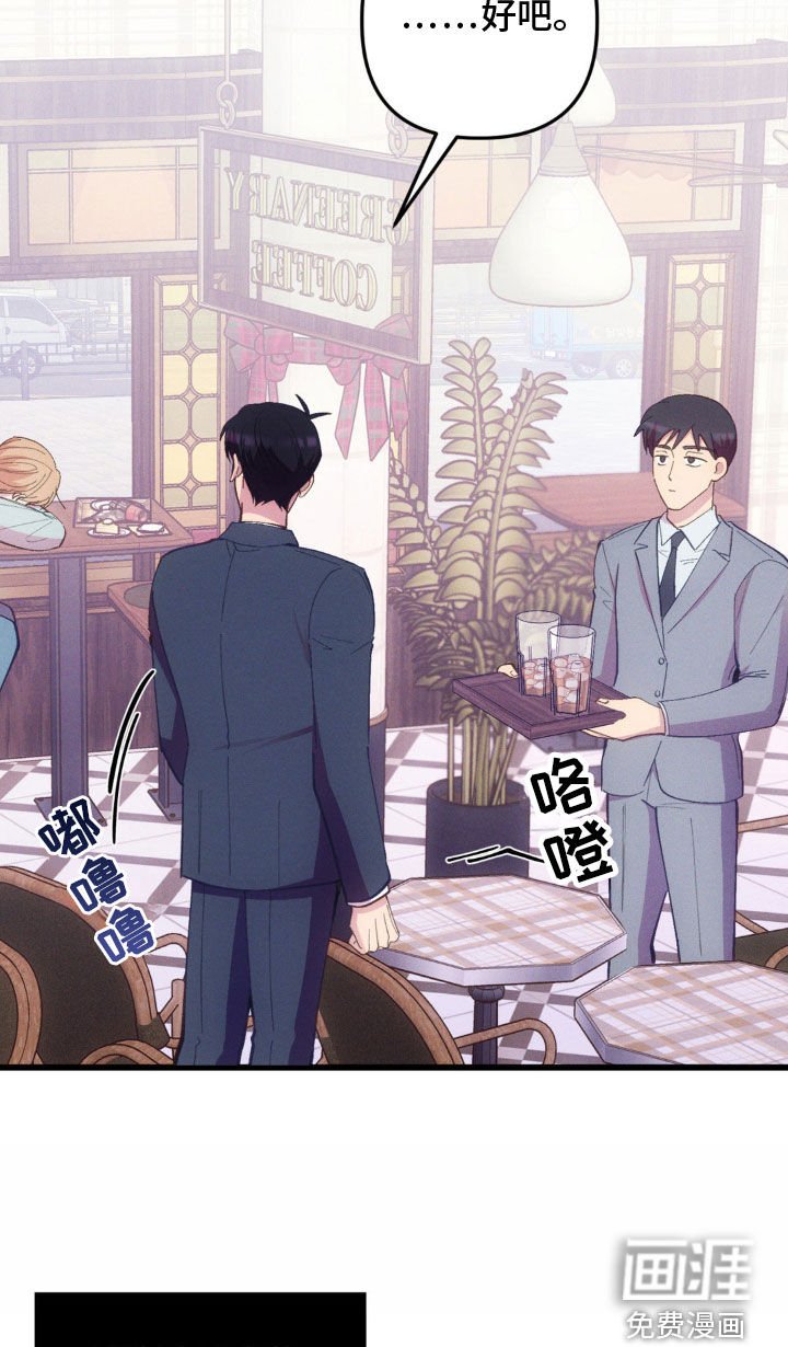第28章：全都是你的错