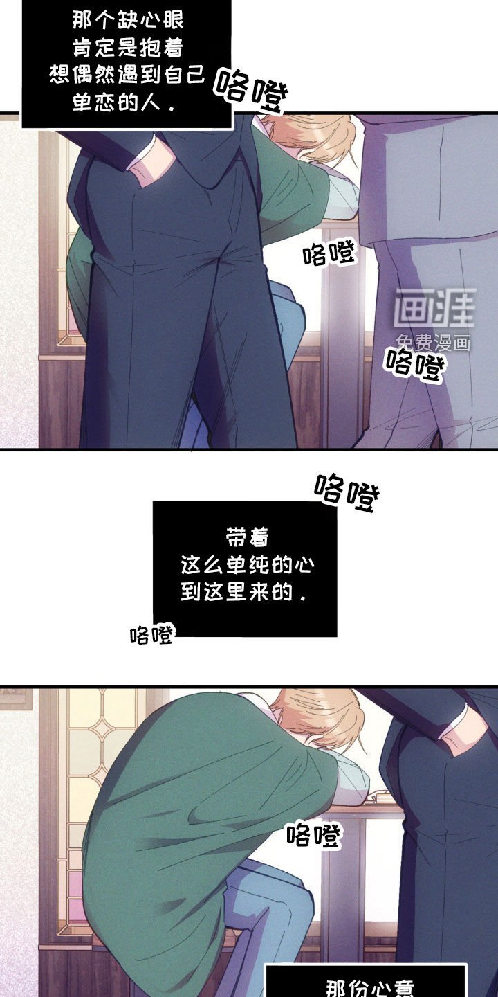 第28章：全都是你的错