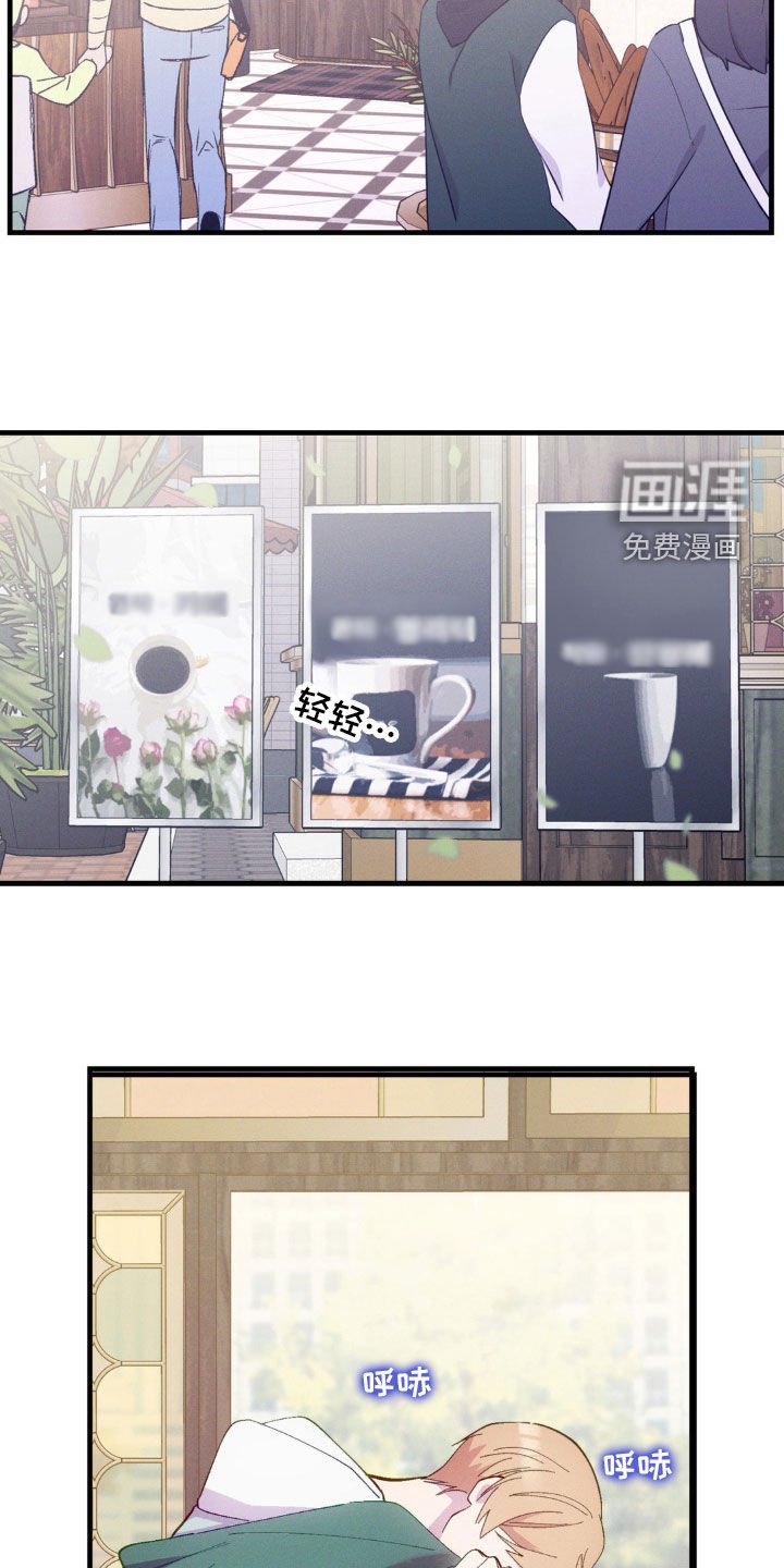 第28章：全都是你的错