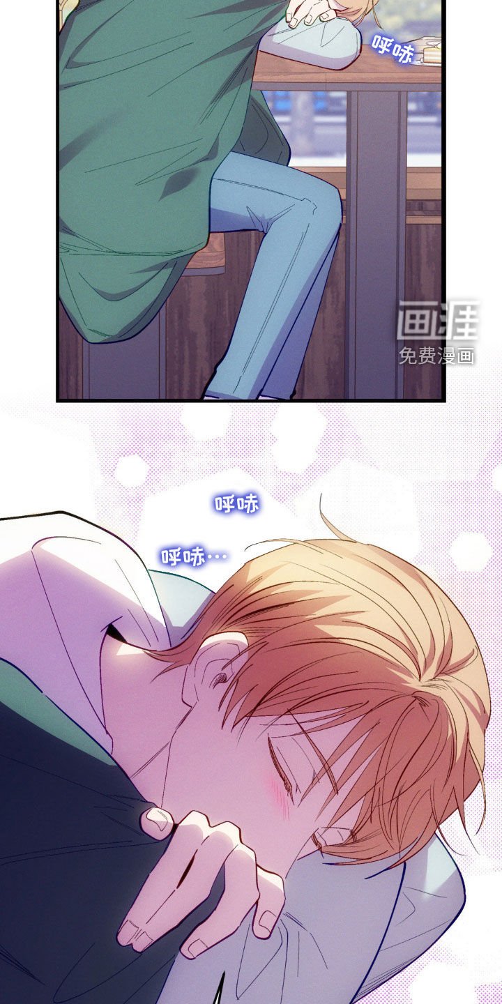第28章：全都是你的错