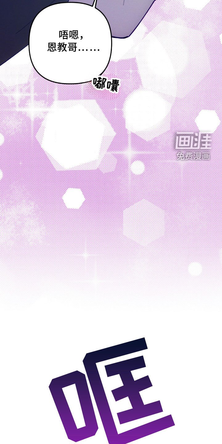 第28章：全都是你的错