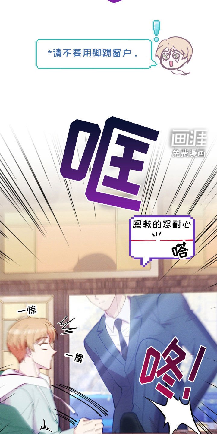 第28章：全都是你的错