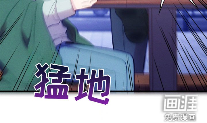 第28章：全都是你的错