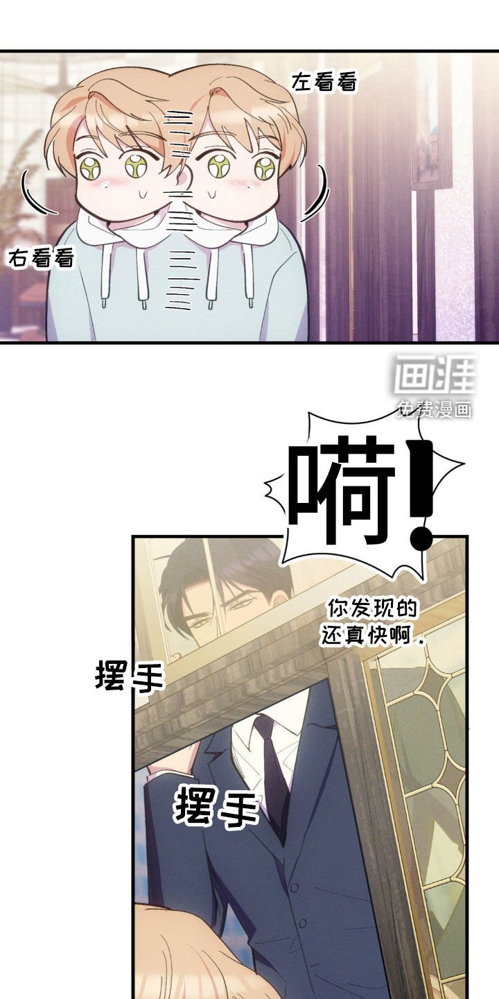 第29章：非常期待