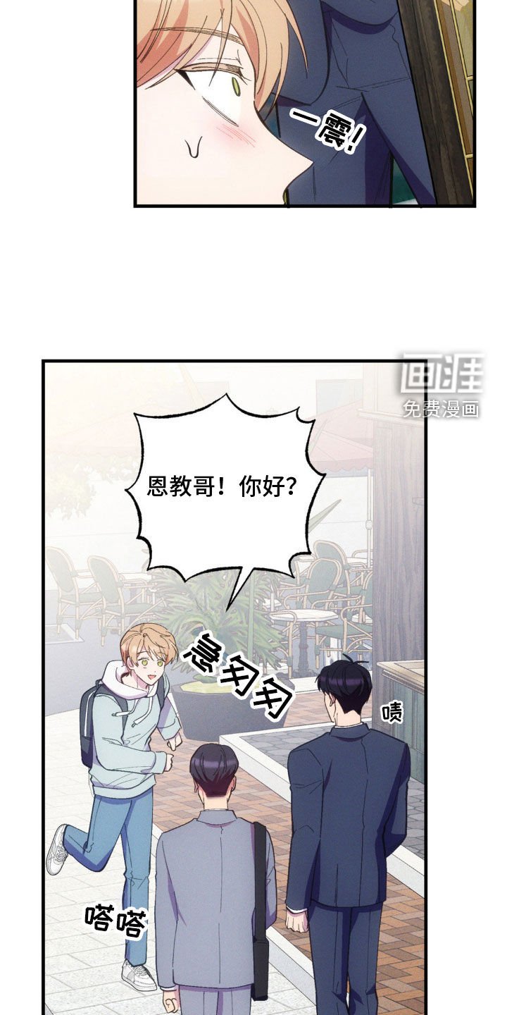 第29章：非常期待