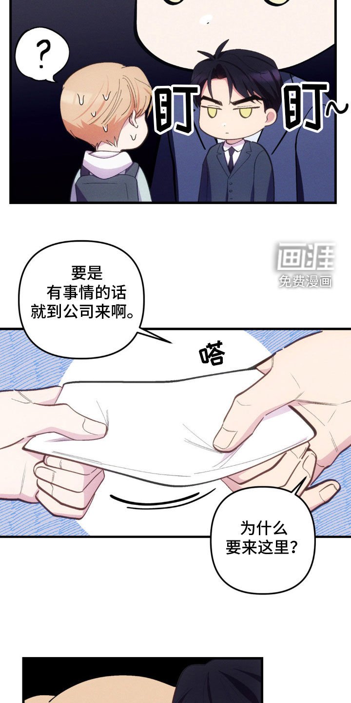 第29章：非常期待