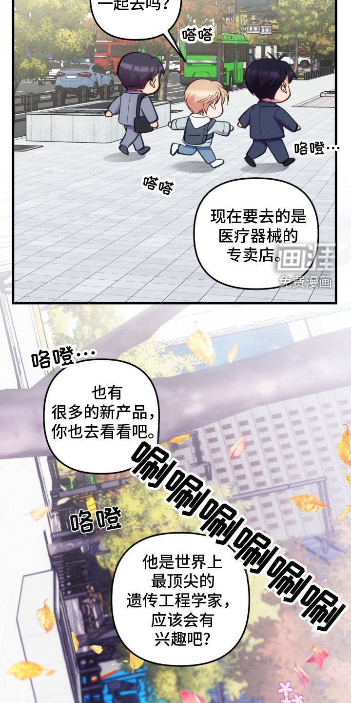 第29章：非常期待