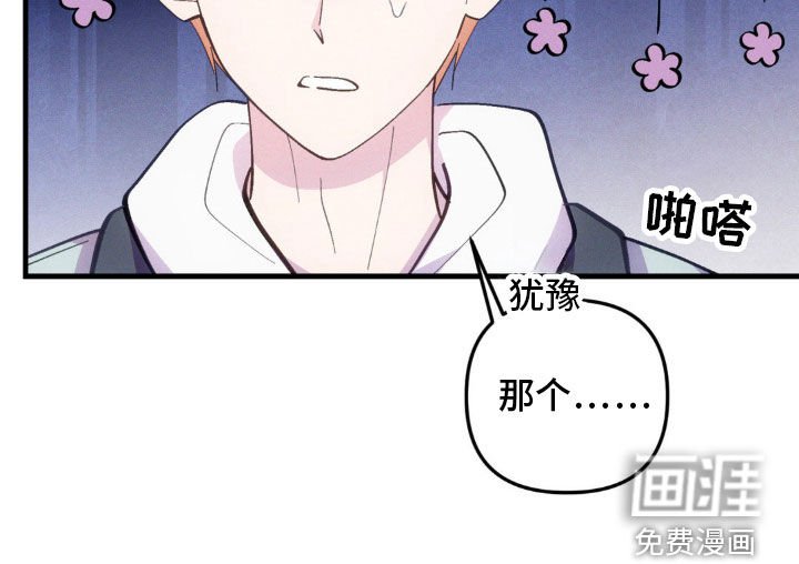 第29章：非常期待