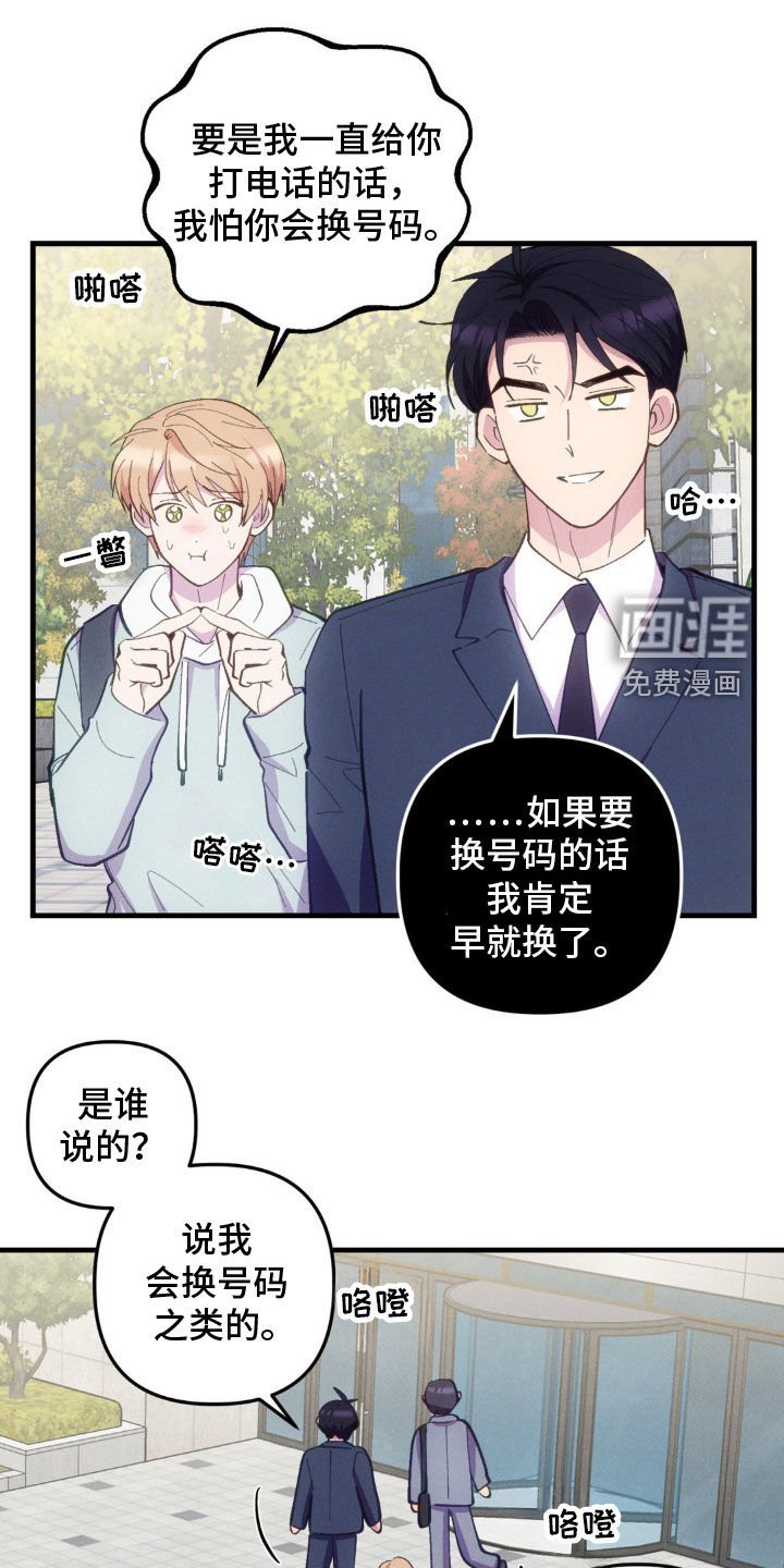 第29章：非常期待