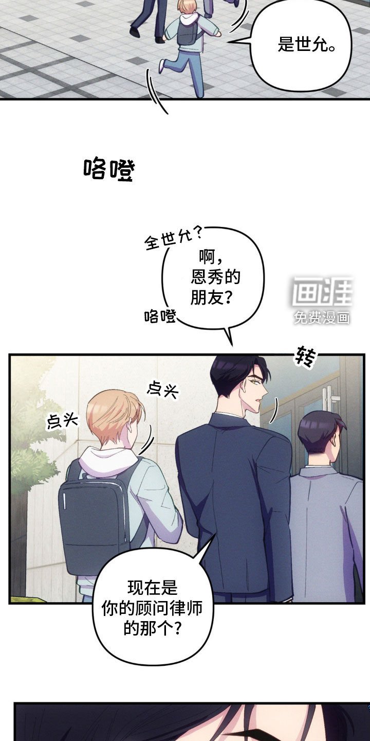 第29章：非常期待