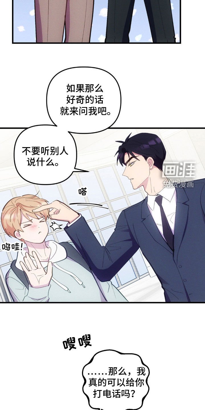 第29章：非常期待