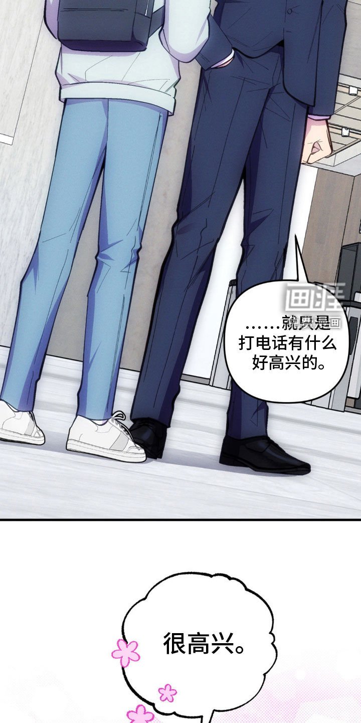 第29章：非常期待