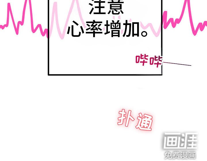第29章：非常期待
