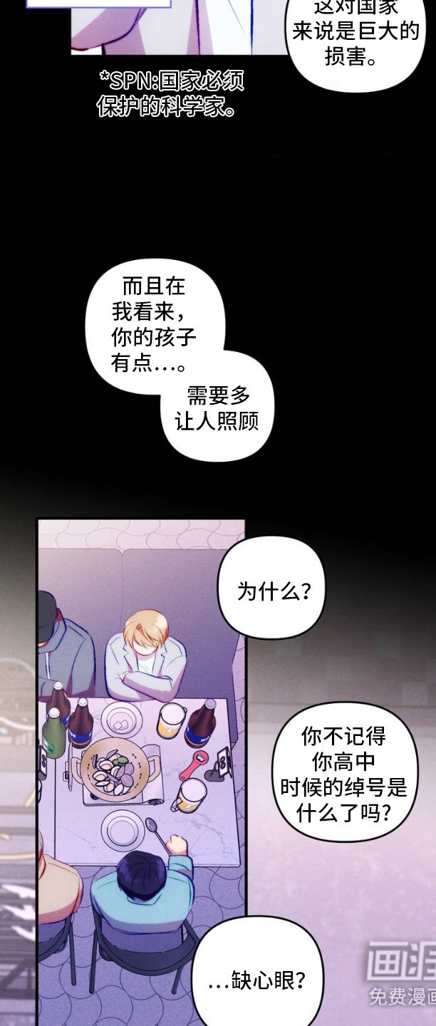 第3章：我想要孩子