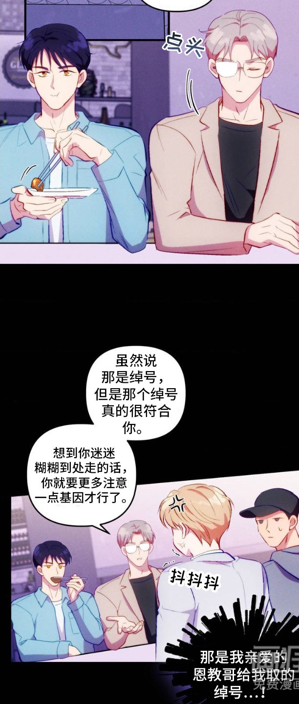 第3章：我想要孩子