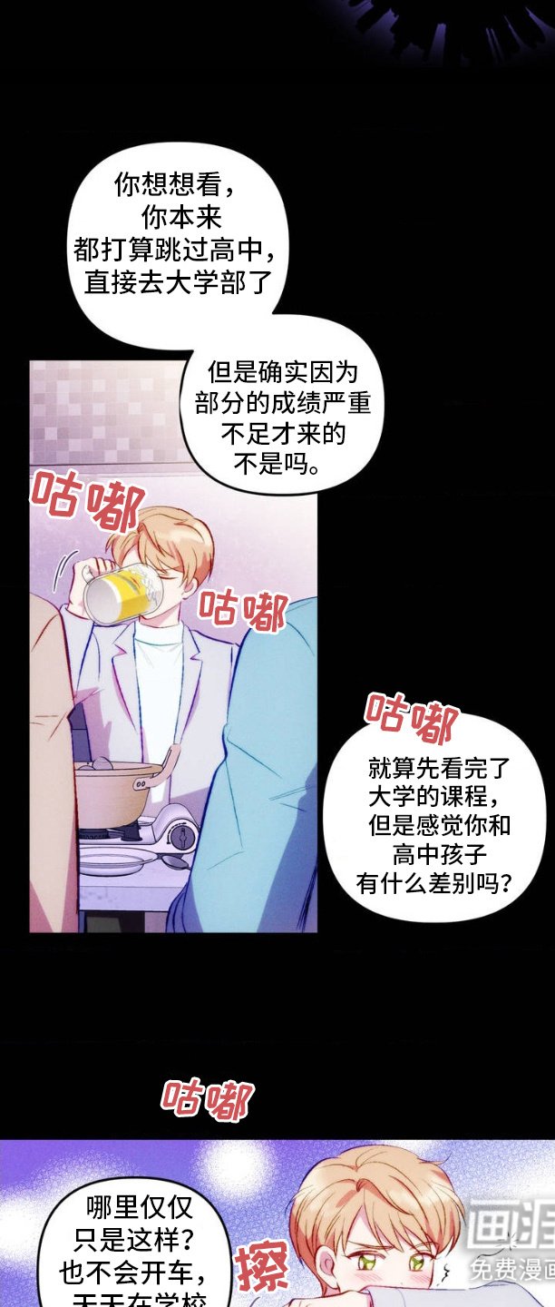 第3章：我想要孩子