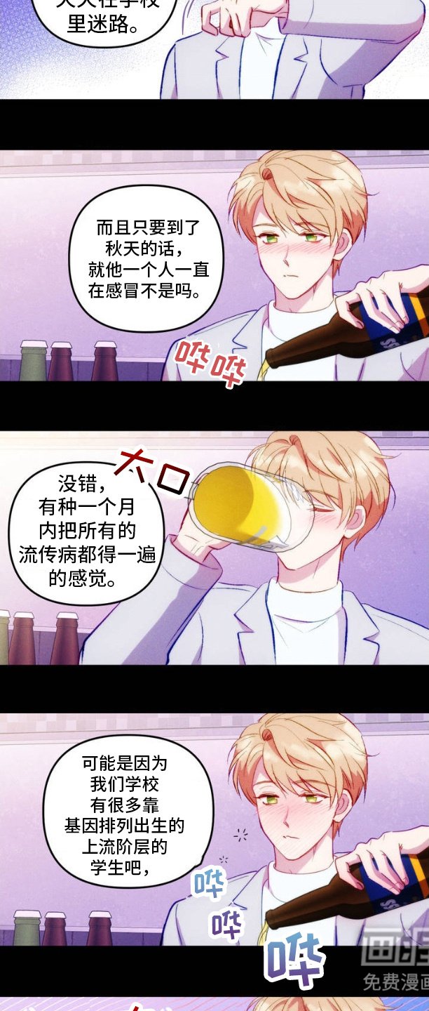 第3章：我想要孩子