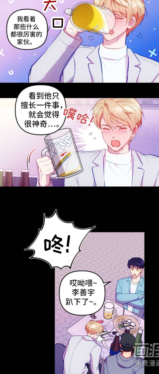第3章：我想要孩子