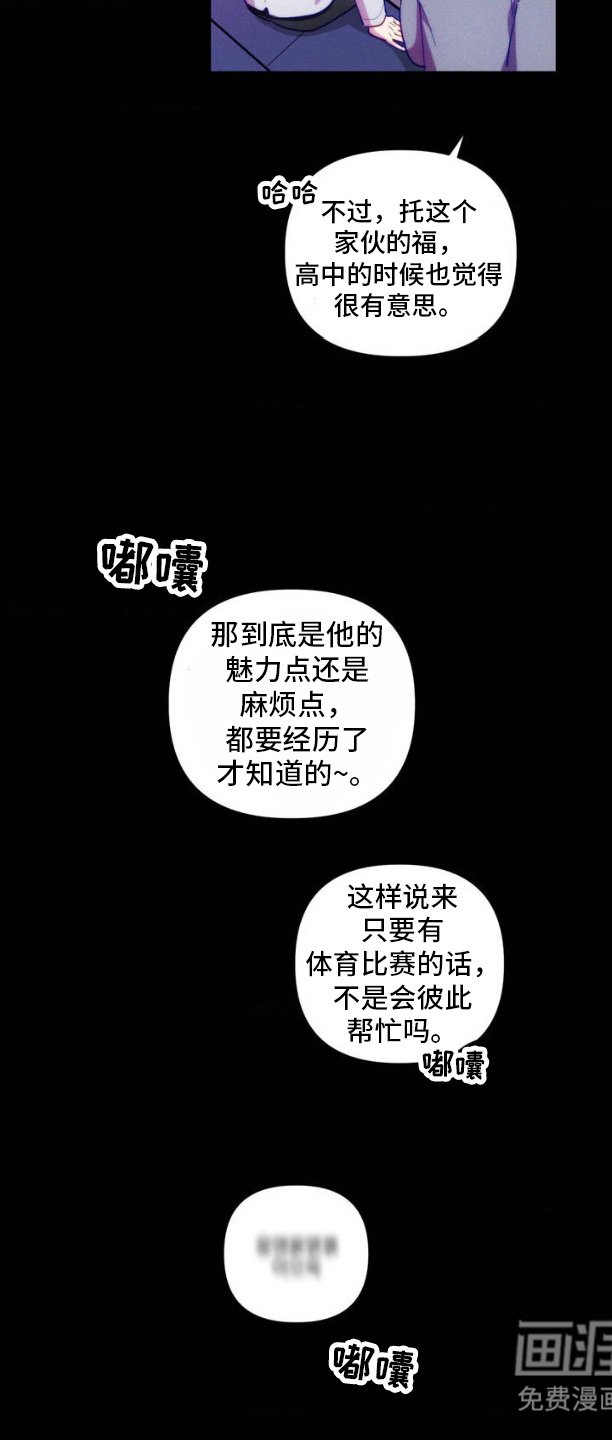 第3章：我想要孩子