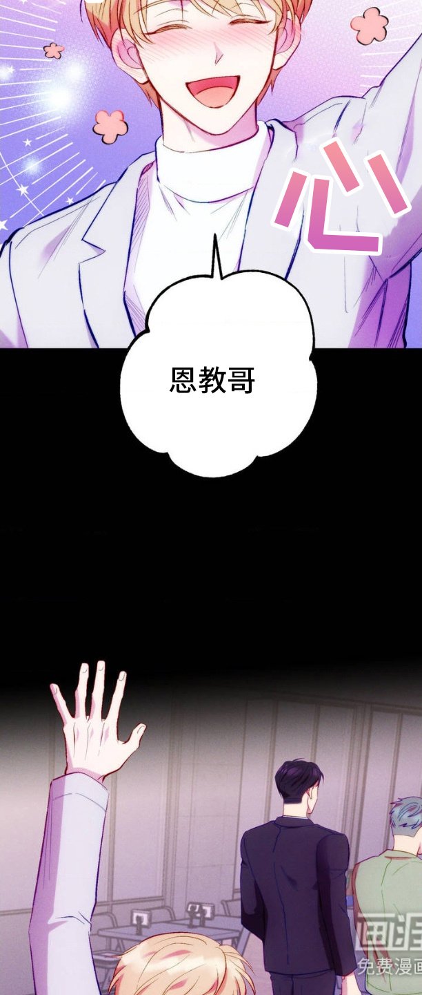 第3章：我想要孩子