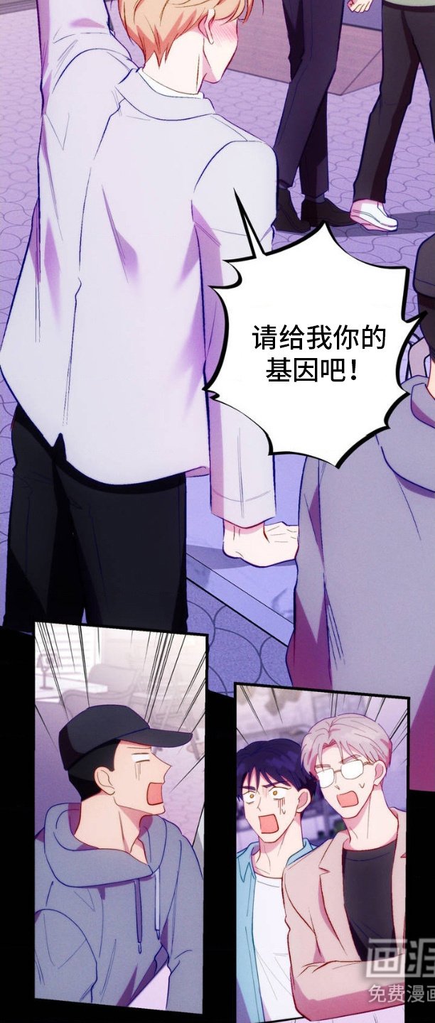第3章：我想要孩子
