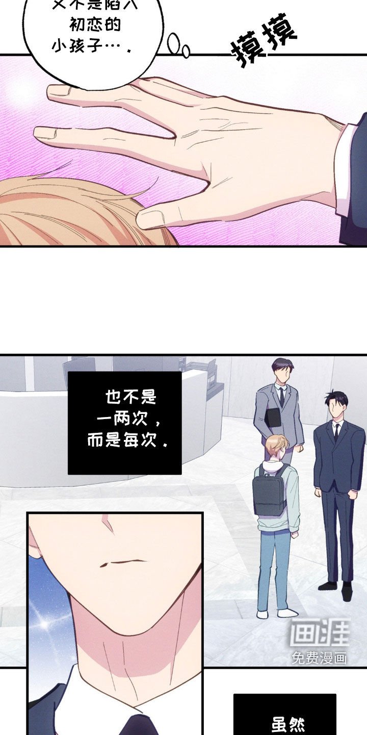第30章：你要试一次吗